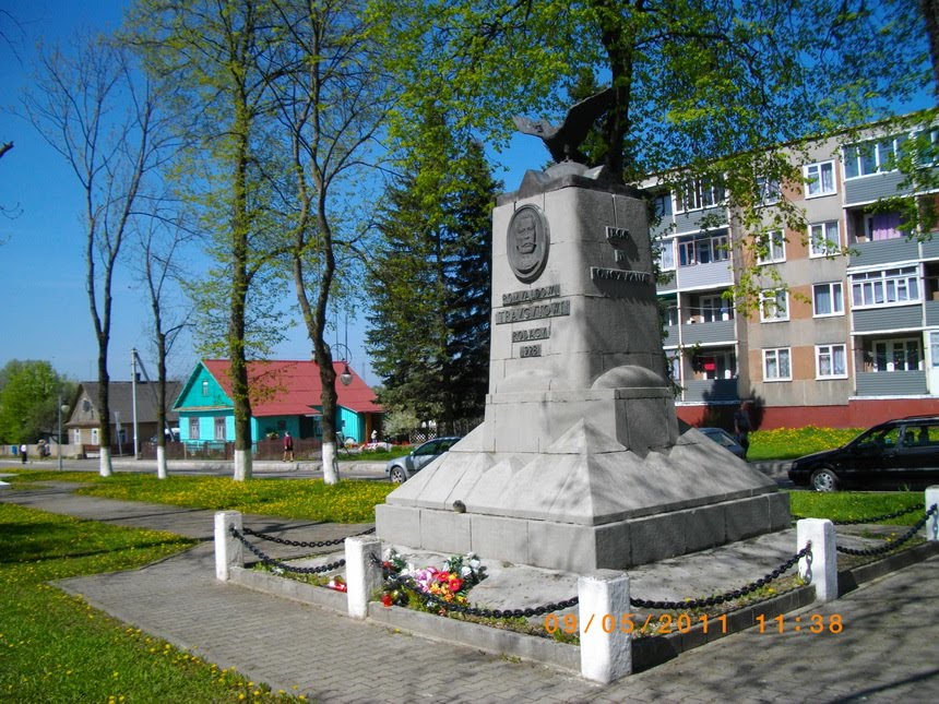 Памятник  Траугуту, установленный в 1928 году Польшей, Свислочь