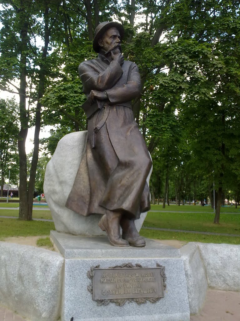 Памятник Адаму Мицкевичу (Monument to Adam Mickiewicz), Сморгонь