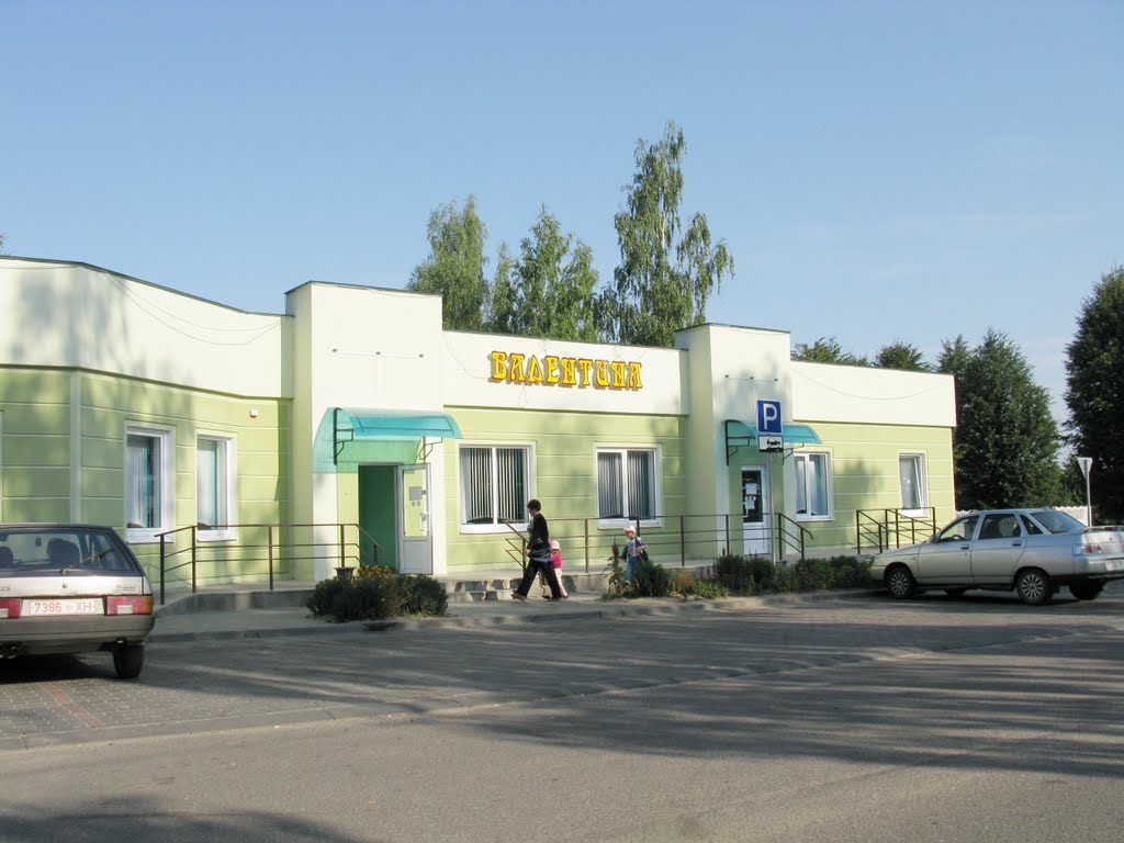 the grocery store "Valentina" as many other shops in town has the human name in its title, Сморгонь