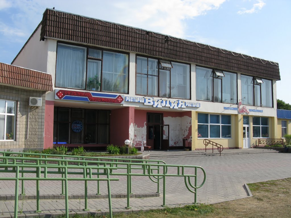 the restaurant "Viliya", Сморгонь