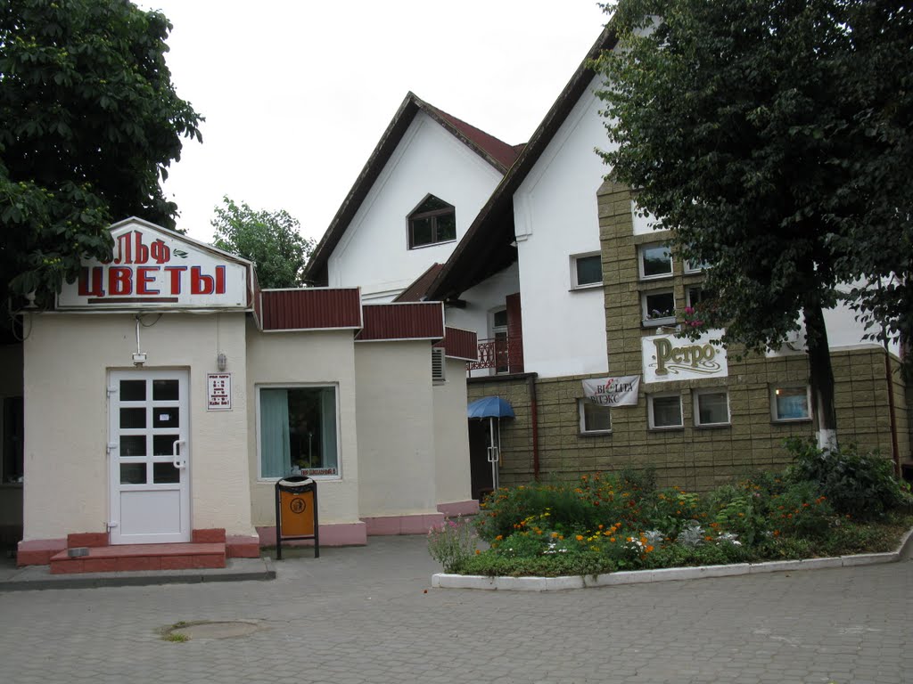 the salon "Olga" and the flower shop, Сморгонь