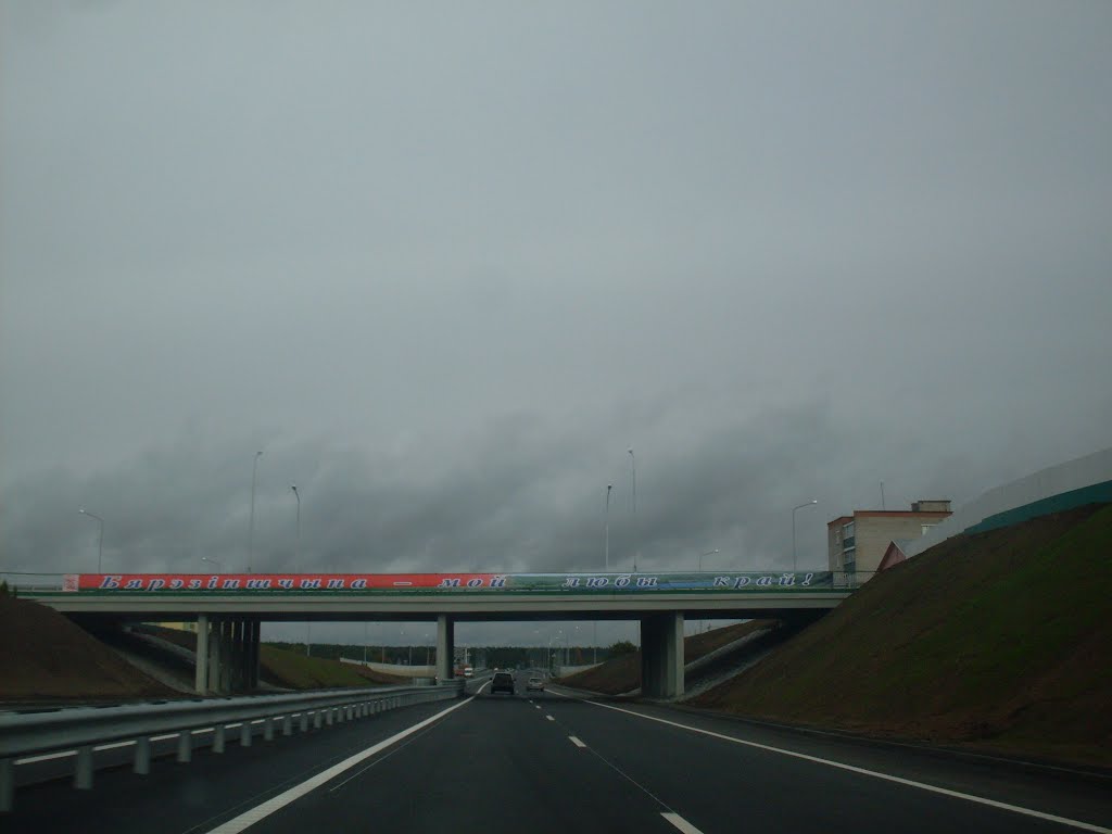 New autostrada M-4 (on Mahiljow).  21/09/2012, Березино