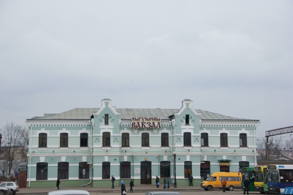 Borysów, dworzec kolejowy, Борисов