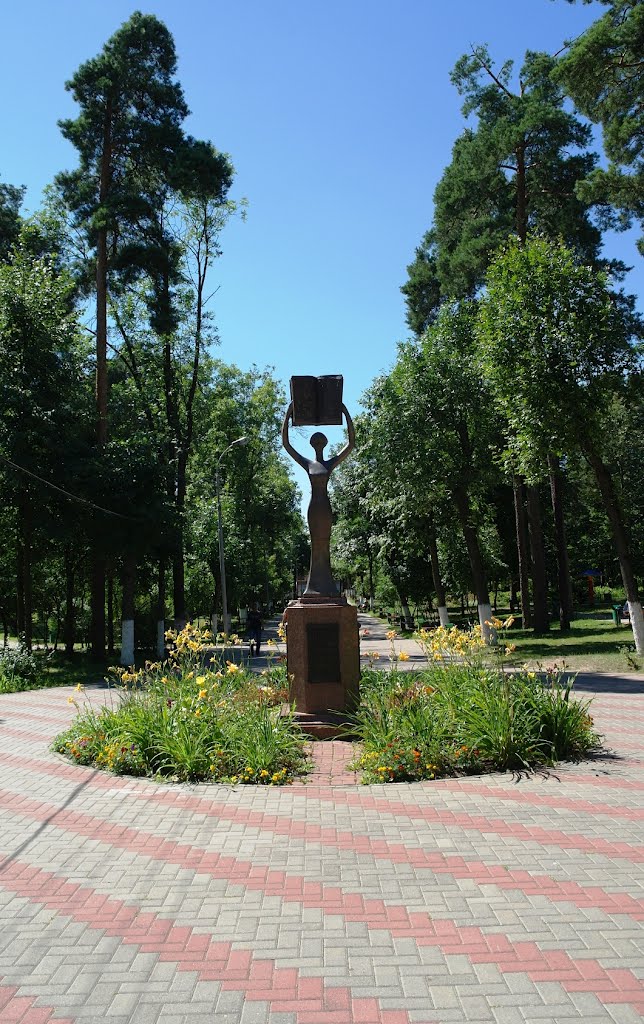 Скульптура, Борисов