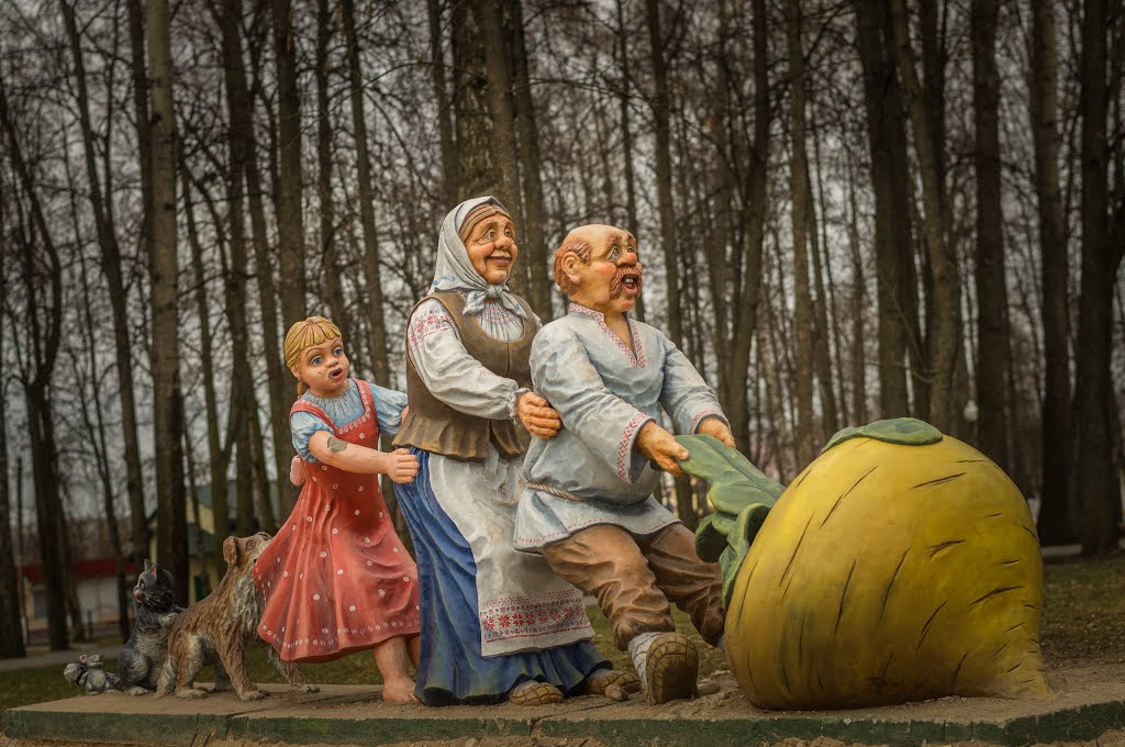 Казка пра рэпку (Fairy tale about a turnip), Вилейка
