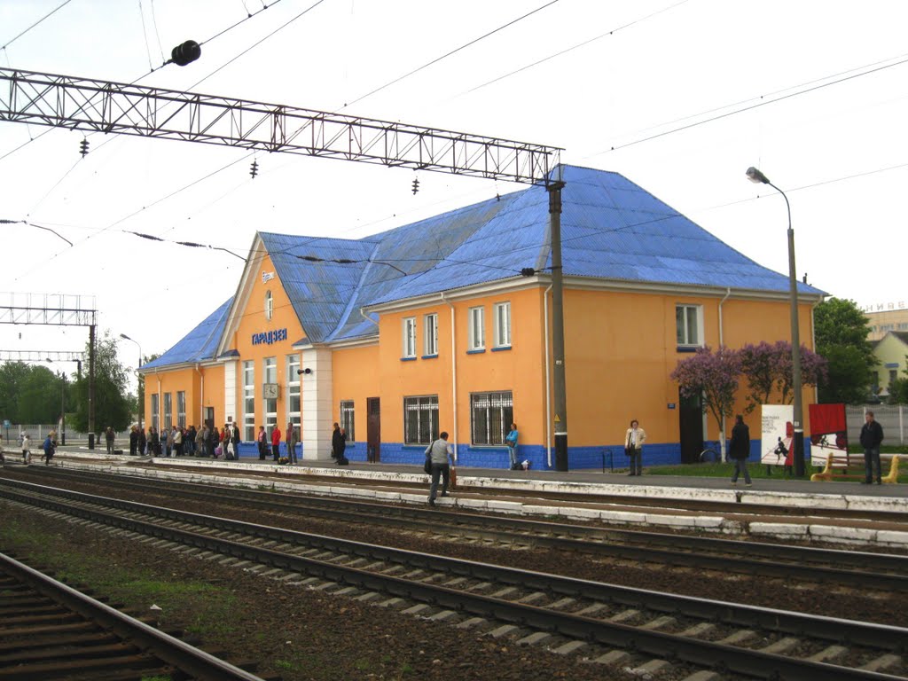 Garadzeya Railway Station, Городея