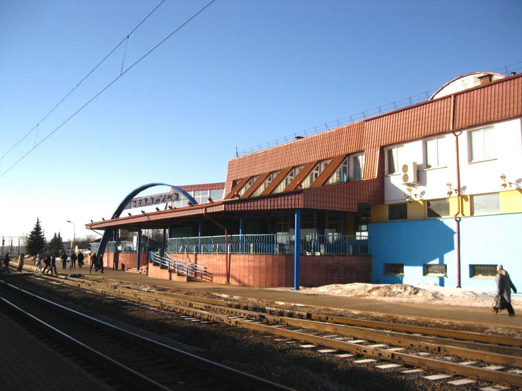 Belarus railway station in Zaslavl (Zaslawye), Заславль