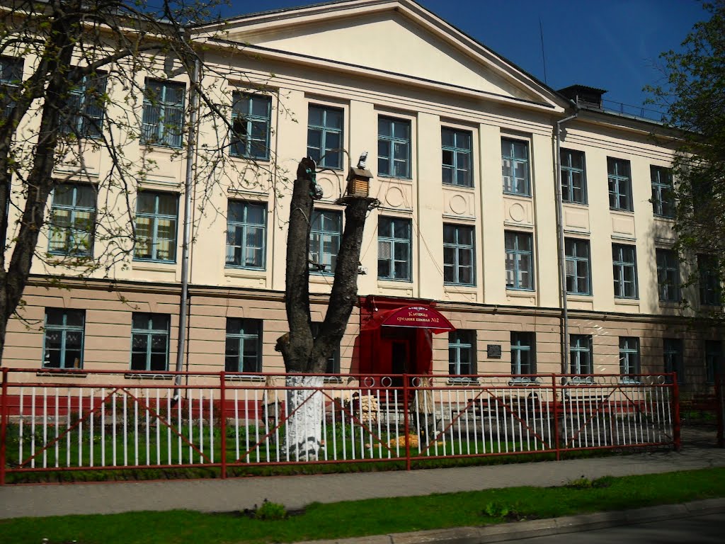Школа 2 в Клецке, Клецк
