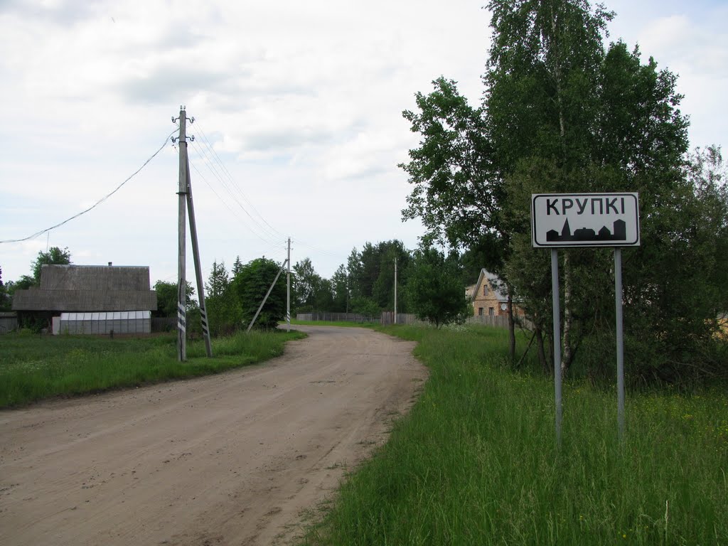 Welcome to Krupki, Крупки
