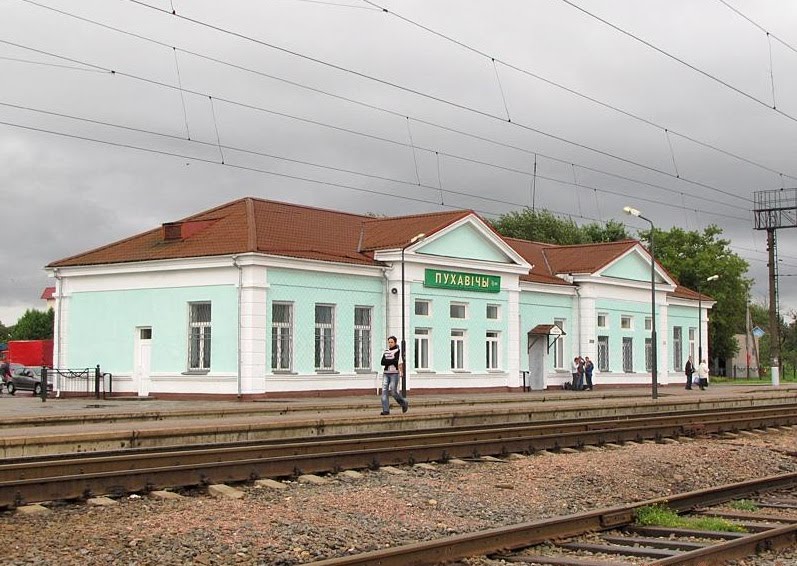 Станция ЖД "Пуховичи", Марьина Горка