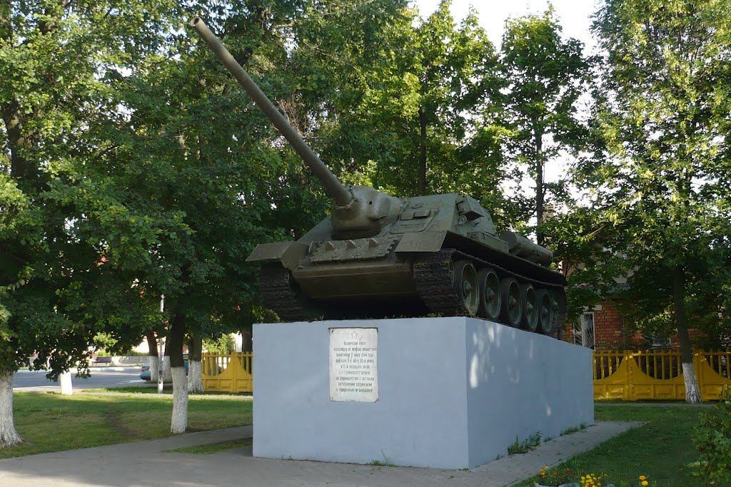 WWII Monument / Marina Gorka / Belarus, Марьина Горка