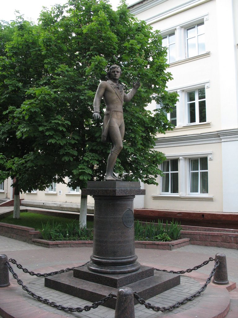 Monument of composer  Mikhal Cleofas Aginski, Молодечно