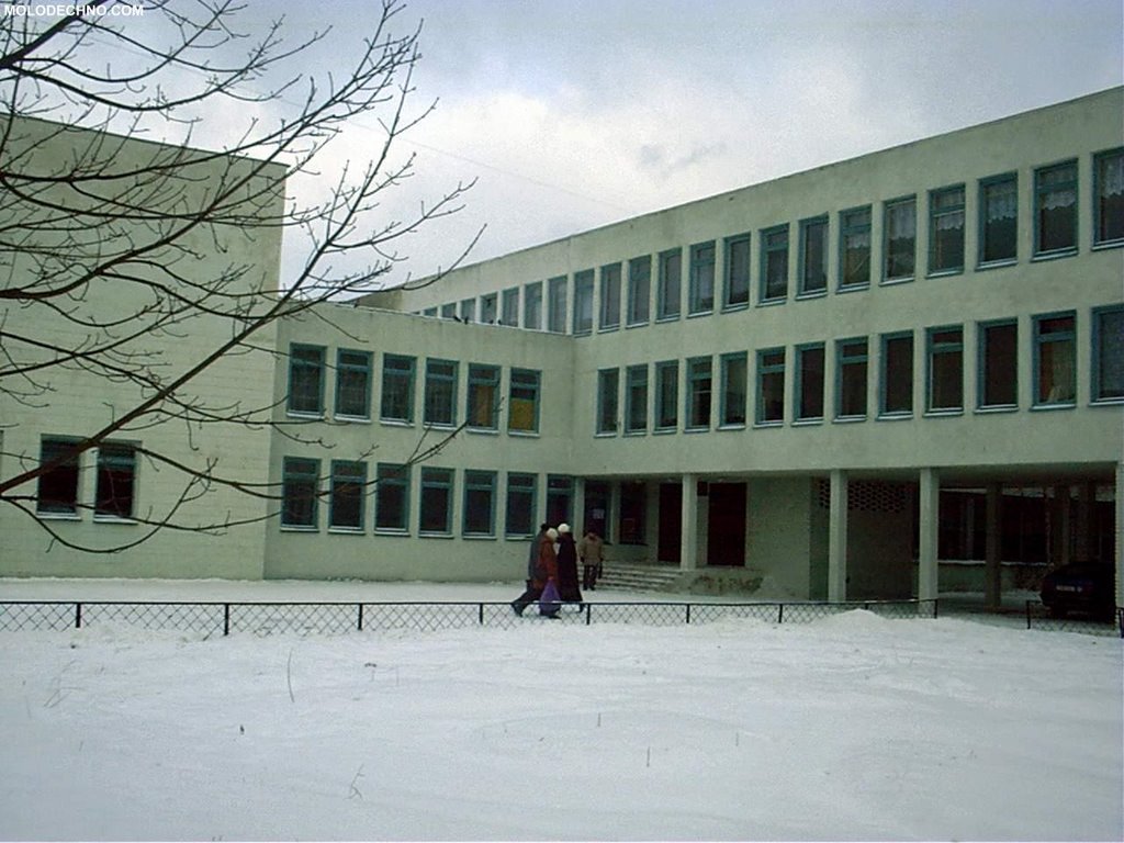школа №11 school №11, Молодечно