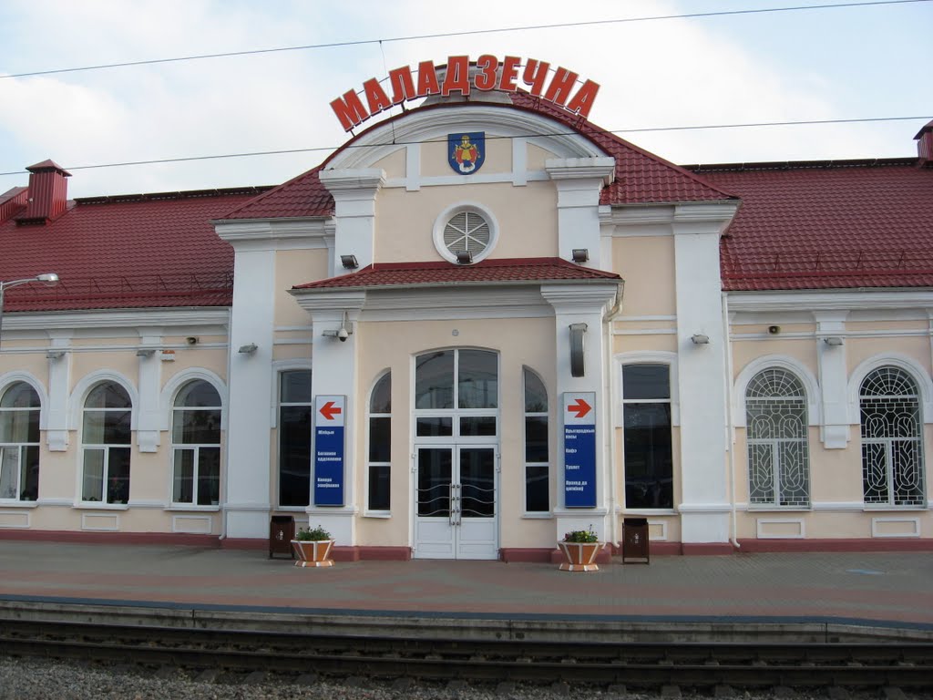 Maladzechna railway station, Молодечно