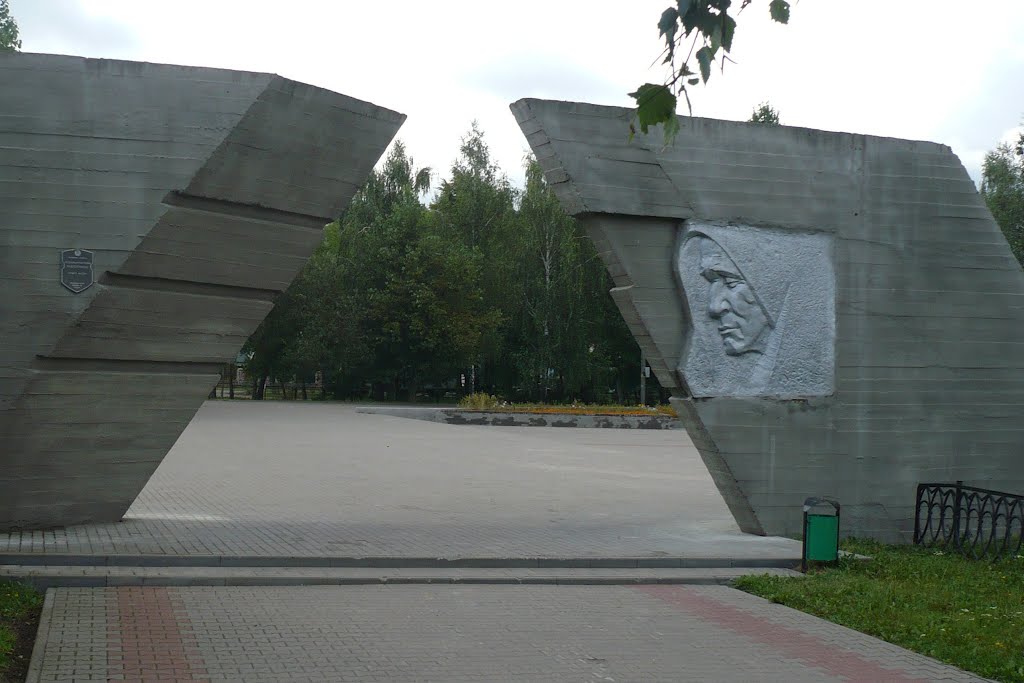 WWII Memorial / Slutsk / Belarus, Слуцк