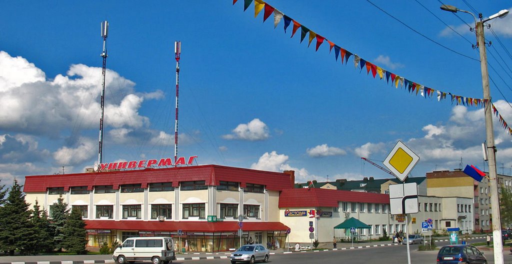 At the center square in Smaliavičy (Смалявічы), Смолевичи