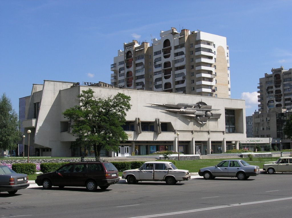 Soligorsk Зорка Венера - кинотеатр, Солигорск