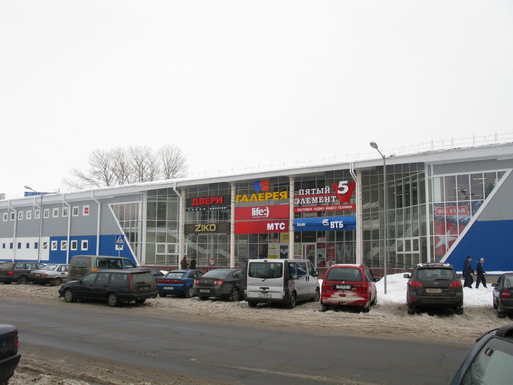 Trade center in Salihorsk in Chyhunachnaya-street_2010, Солигорск