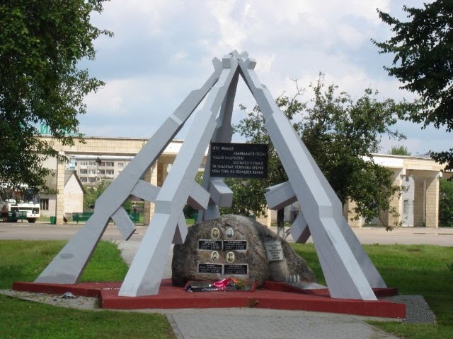памятник афганцам Стародорожского р-на, Старые Дороги