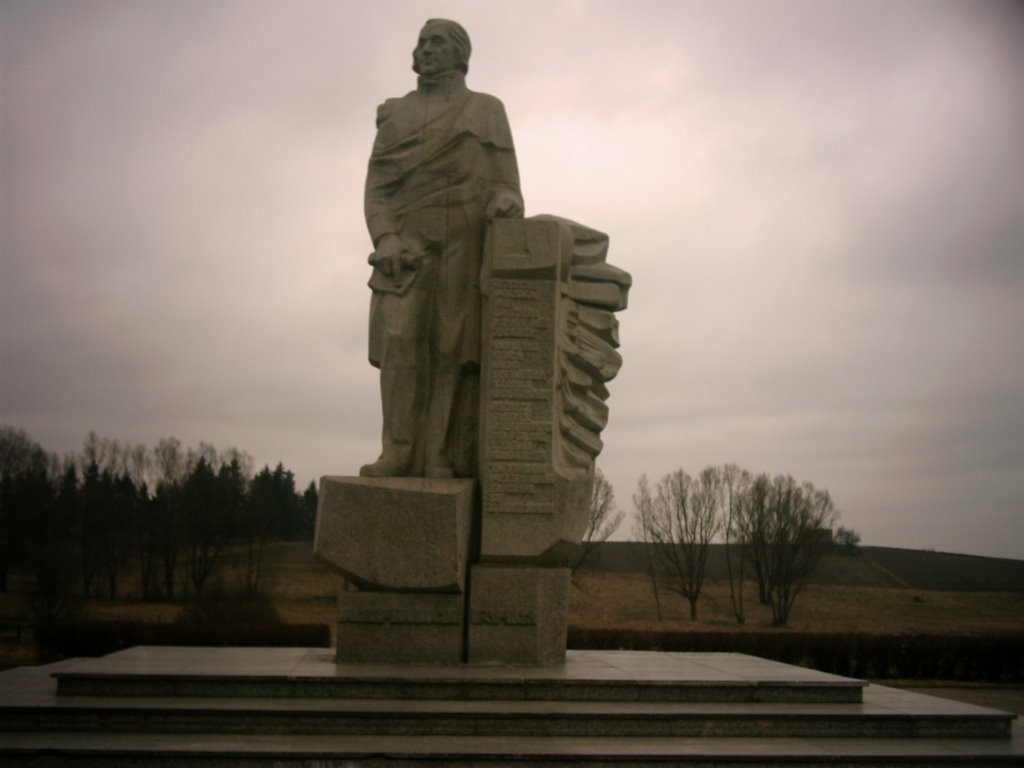 Pomnik Wybickiego/ Wybicki Monument, Косцержина