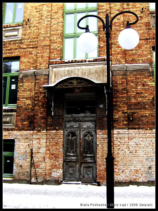 Stary sąd widziany od ulicy Prostej, Биала Подласка
