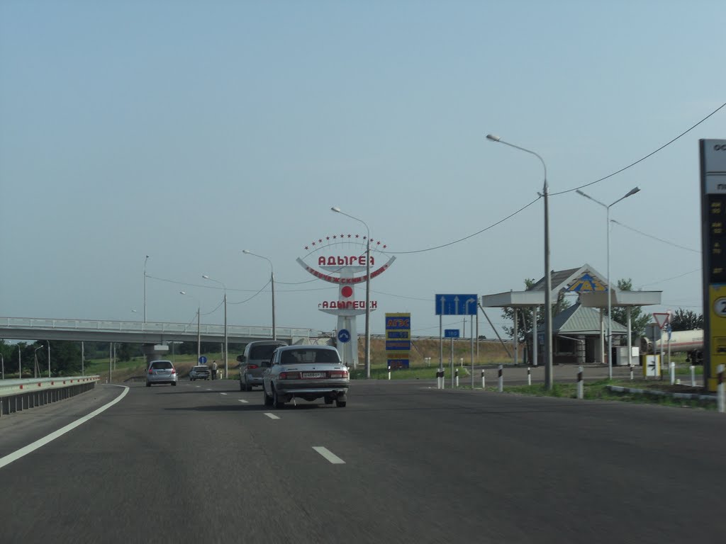 Адыгея, Адыгейск