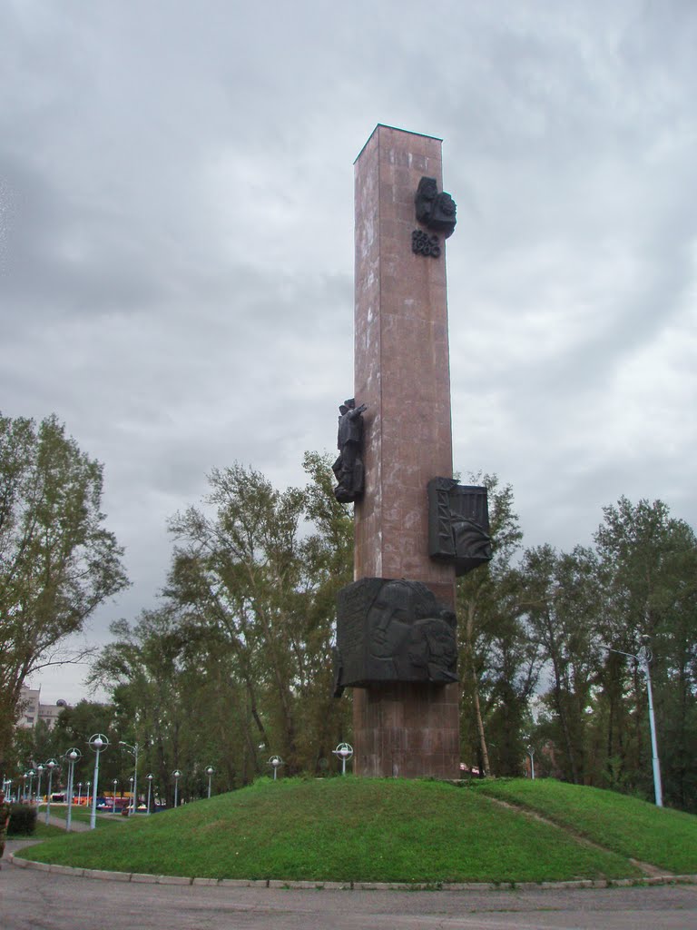 Monument to the 50 anniversary of Khakassia Autonomous area in Chernogorsky park, Абакан