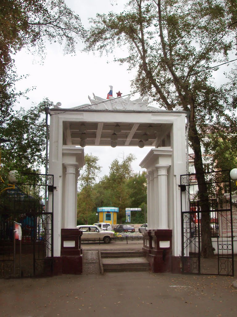 Main entrance to the park Orlyonok, Абакан