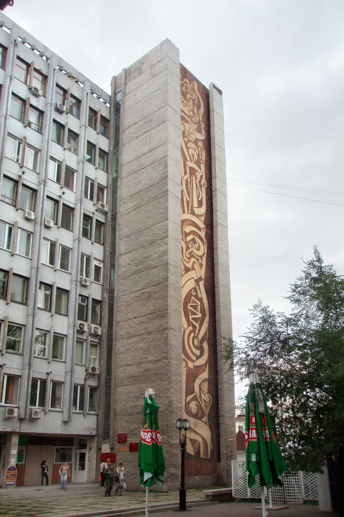 Soviet decor at buiding of Khakassia subsidiary of All-Russian State Television and Radio Broadcasting Company, Абакан