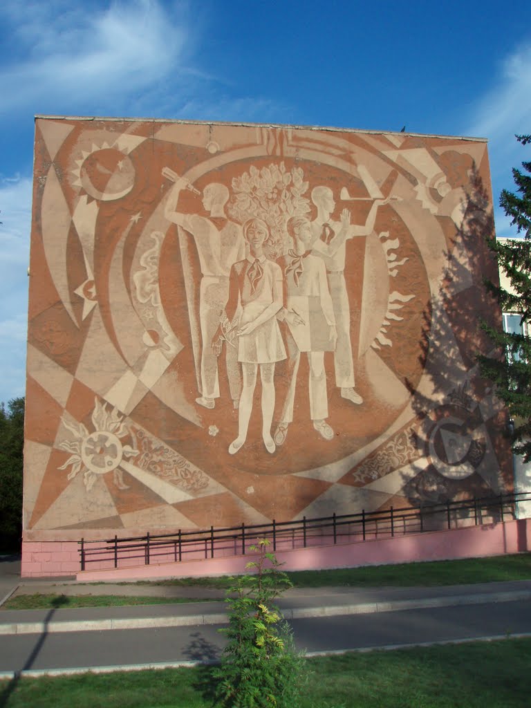 Soviet decor on the wall of Childrens сreativity сenter, Абакан