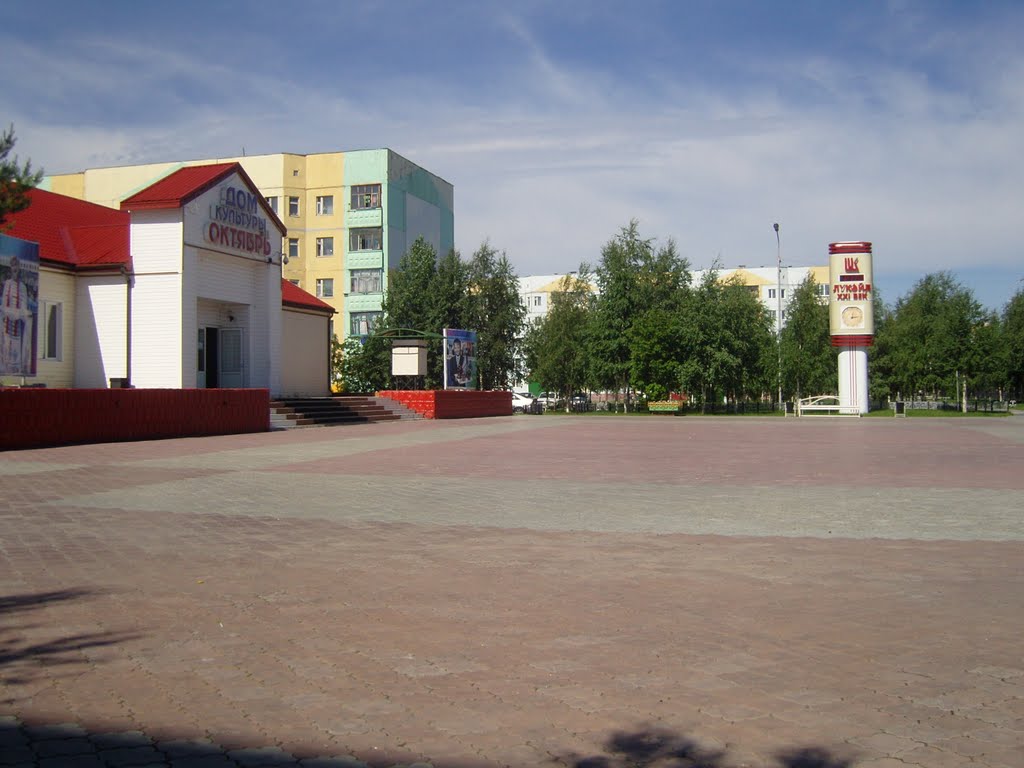 Площадь перед ДК Октябрь, Покачи