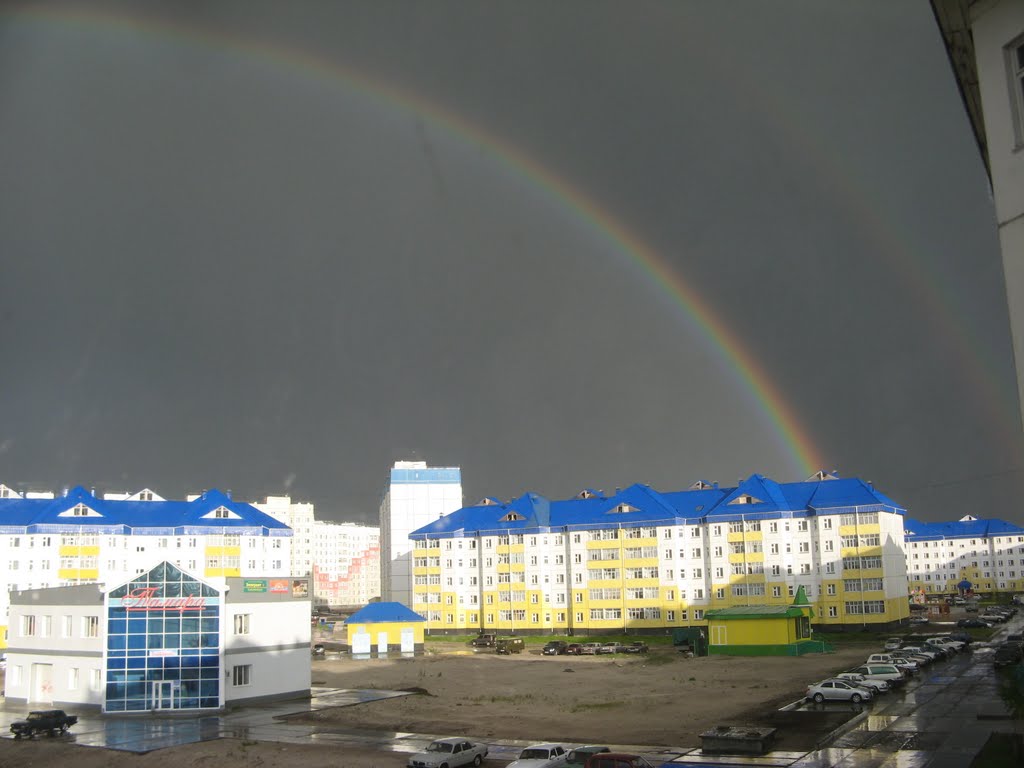 Город радужный фото Город радужный фото