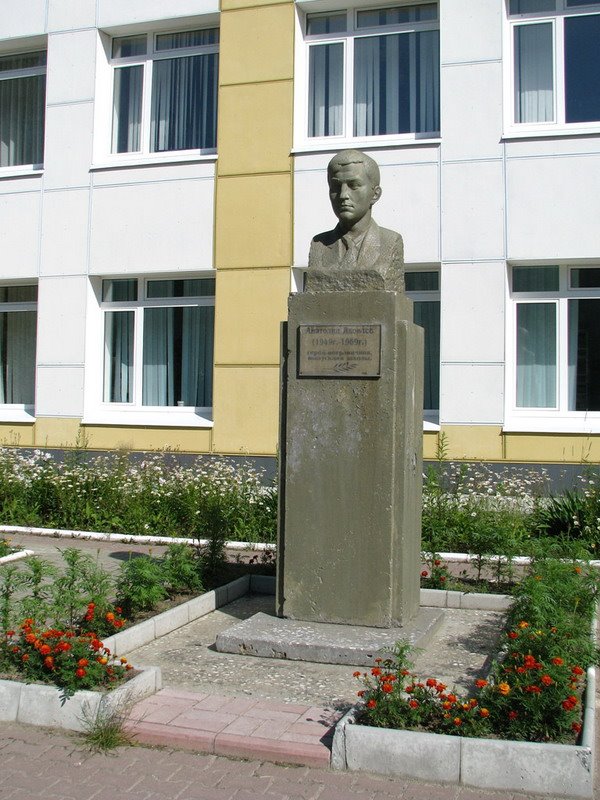 Памятник герою-пограничнику Анатолию Яковлеву, Урай