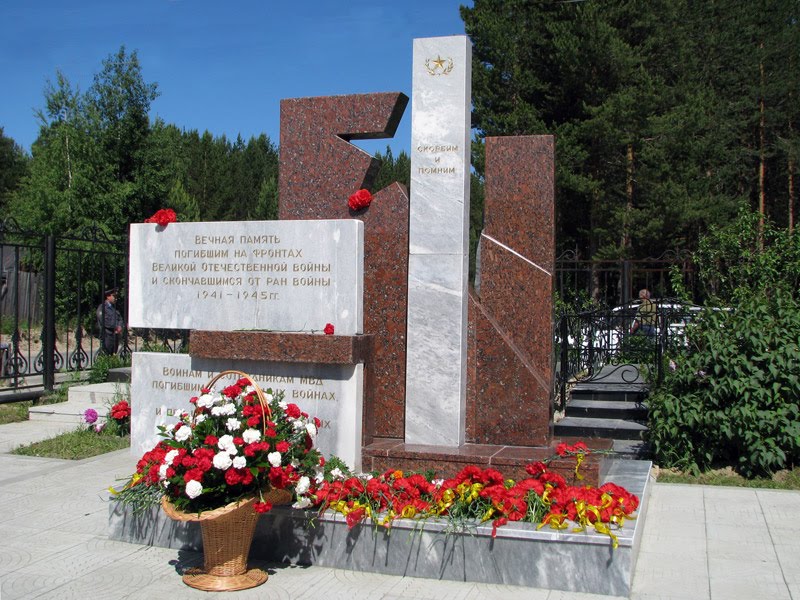 Памятник погибшим воинам, Урай