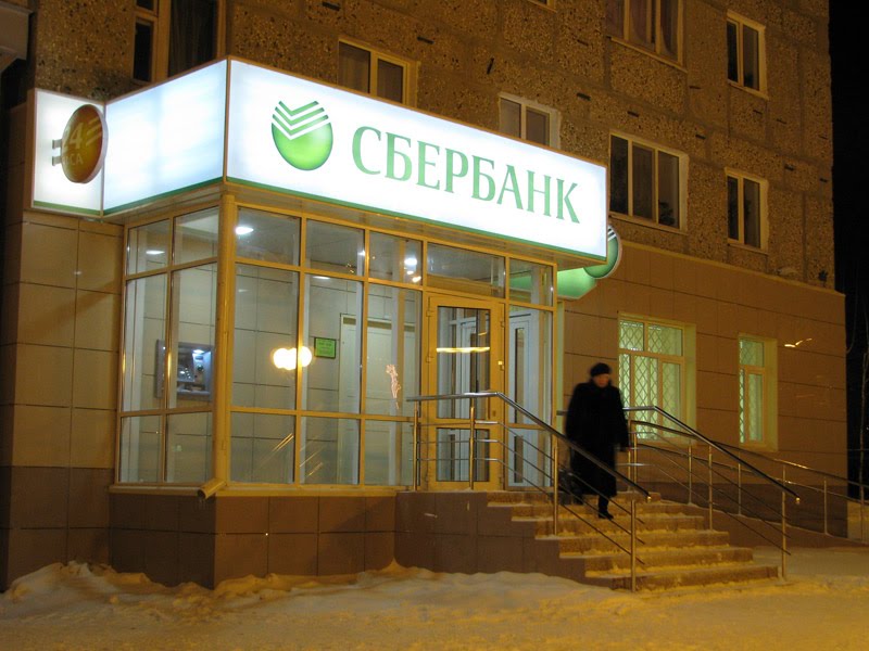 Номер Магазинов Урай