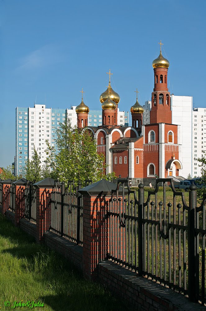 *** У церковной ограды ***, Нижневартовск