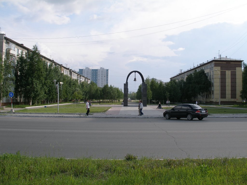 Комсомольский бульвар, памятник воинам-интернационалистам, Нижневартовск
