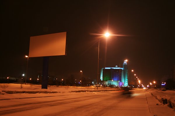 View Gazprom, Сургут