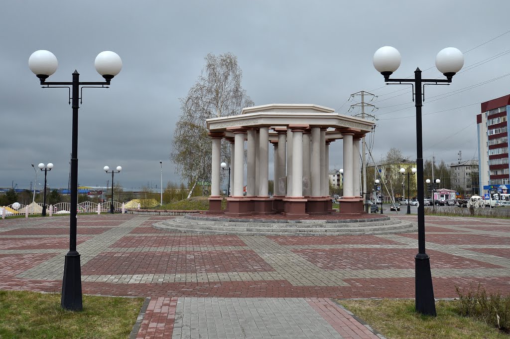 Rotunda "City born by oil", Нефтеюганск