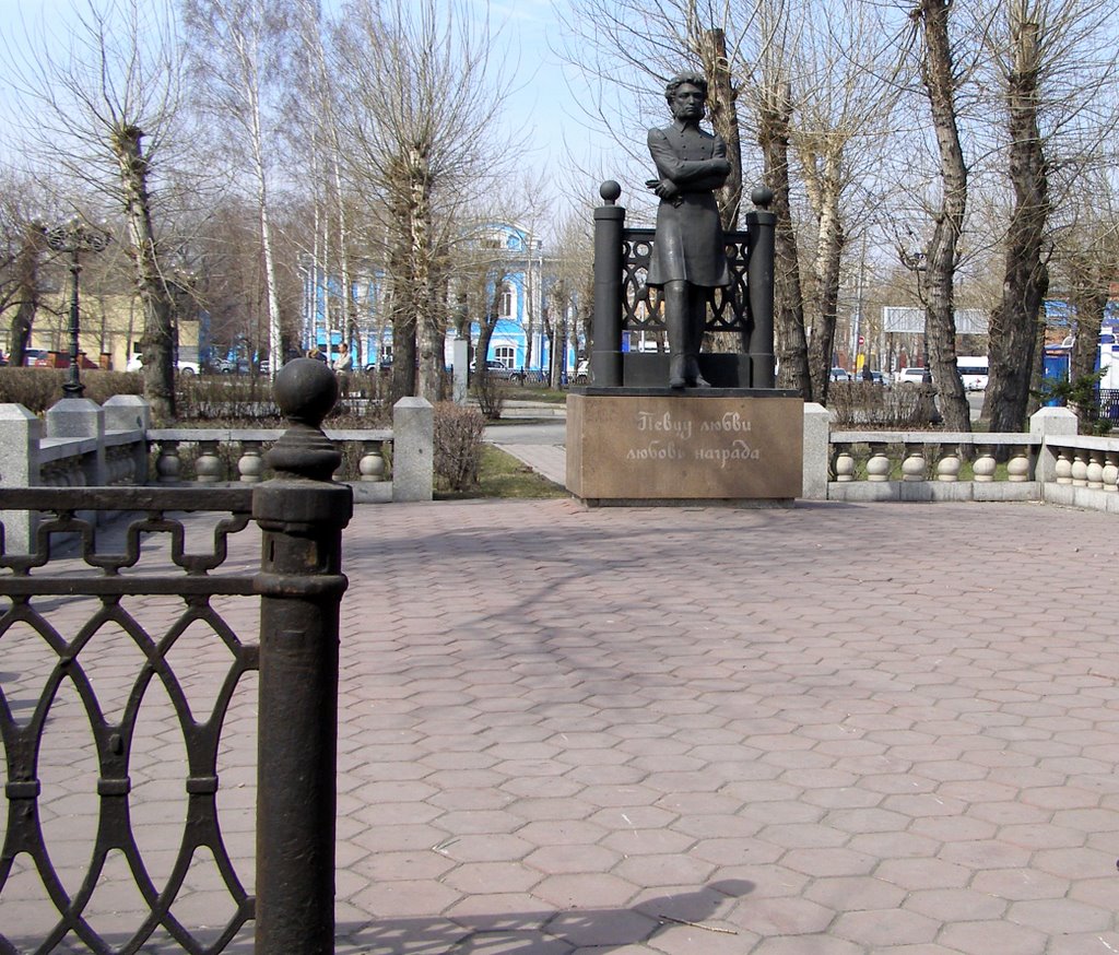 Памятник, Барнаул