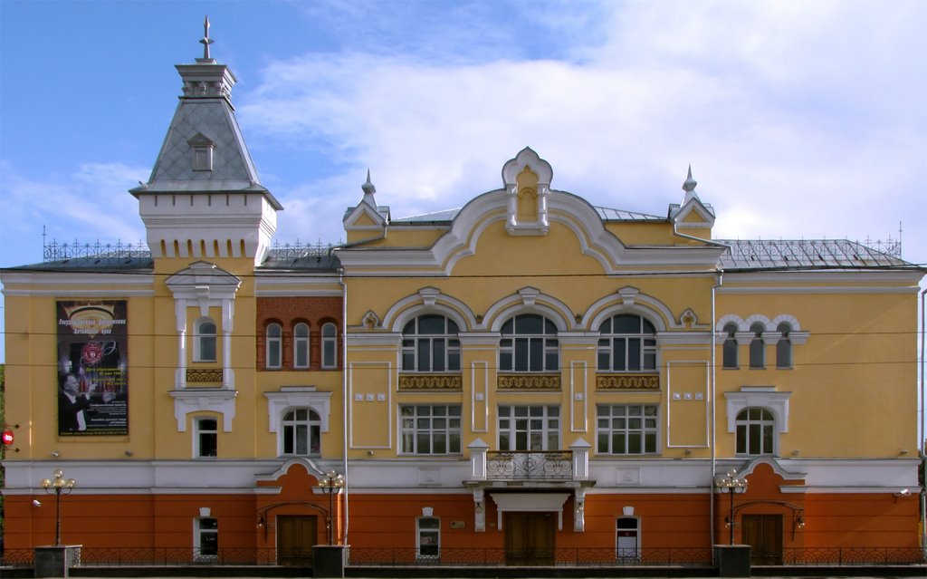 Государственная филармония Алтайского края. Ранее "Народный дом" (построен в 1898—1900 годах), Барнаул