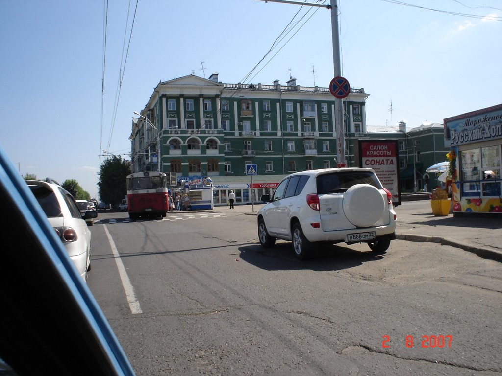 Barnaul, Барнаул