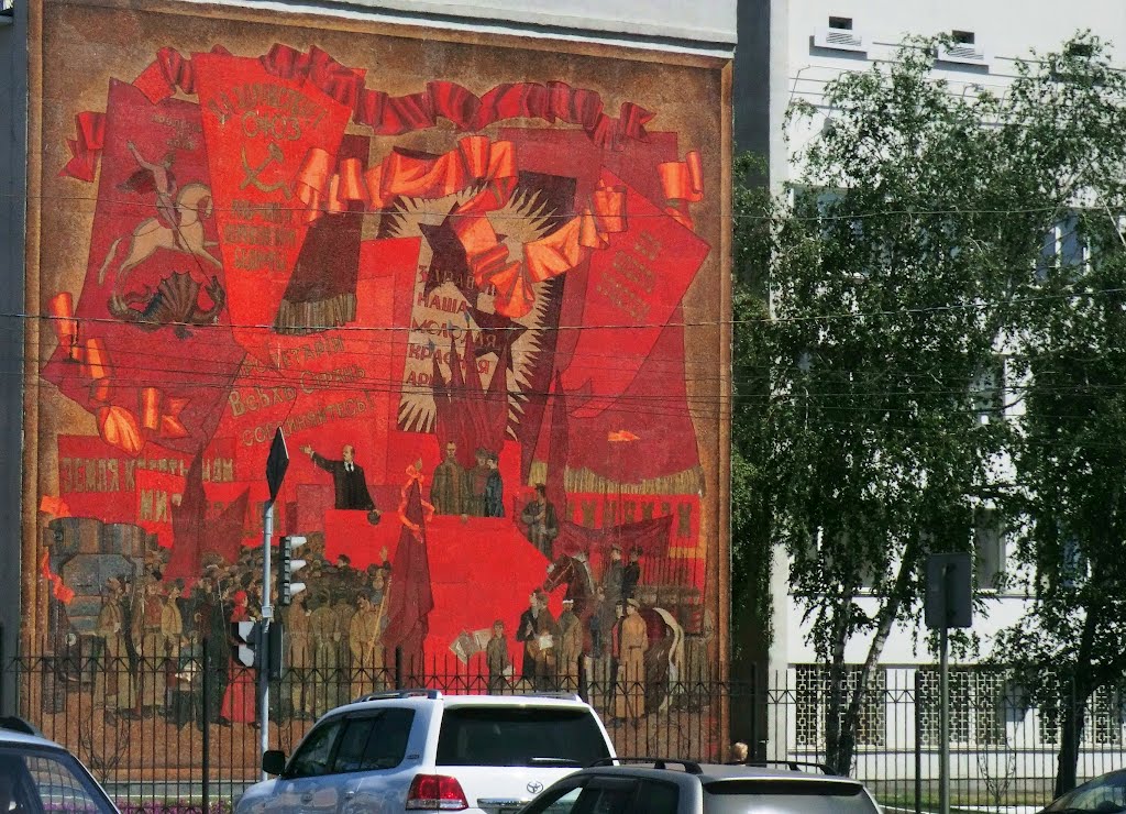 Мозаичное панно на здании Управления ФСБ  России по Алтайскому краю, Барнаул, пр. Ленина 30, Барнаул