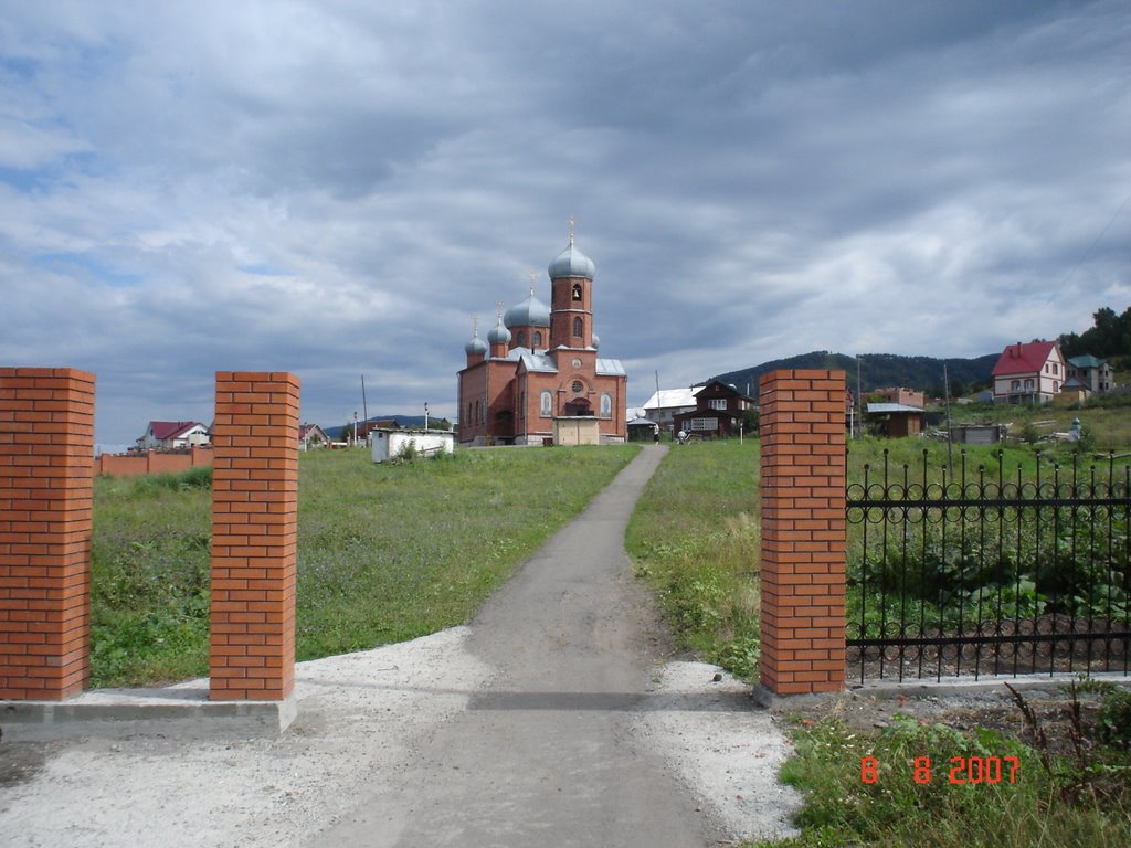 church, Белокуриха