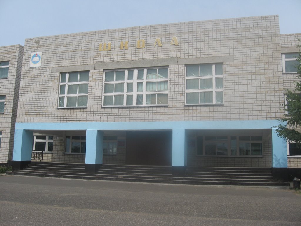 Средняя школа (ул. Почтовая), Бурла