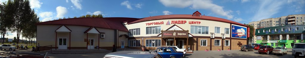 Торговый центр Лидер, Заринск