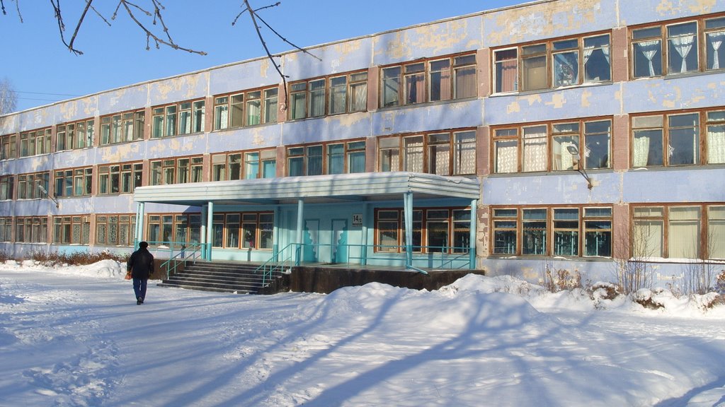 Школа № 3, Заринск