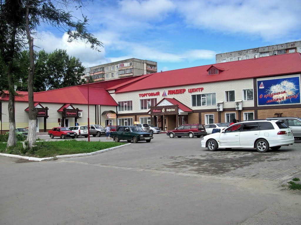 Zarinsk  Торговый центр Лидер, Заринск