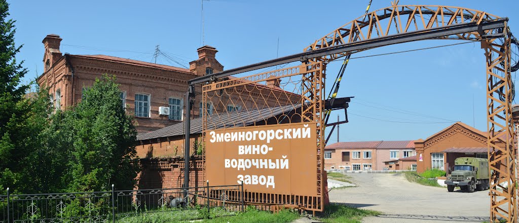 Змеиногорский вино-водочный завод, Змеиногорск