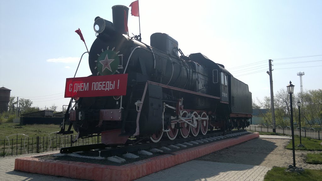 Monument to Steam locomotive, Кулунда